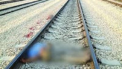 حوله القطار لأشلاء.. نيابة بنها تصرح بدفن شاب لقي مصرعه أثناء عبوره شريط السكة الحديد