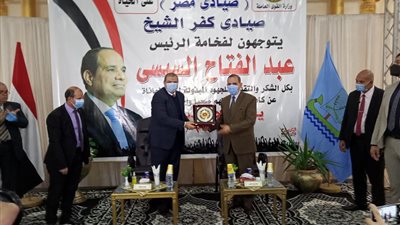 محافظ كفر الشيخ ووزير القوى العاملة يسلمان 9317 وثيقة تأمين للصيادين والعمال (فيديو وصور) 