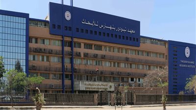 اعتماد قسم المناعة بـ