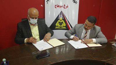 توقيع 7 بروتوكولات تعاون بين فرع الهيئة العامة لتعليم الكبار والجمعيات الإهلية بسوهاج 