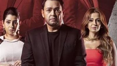 بعد عرضه.. مسلسل 