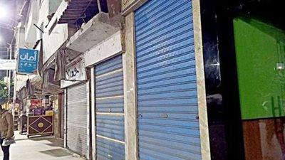 غلق محال تجارية وتحرير 18 مخالفة لعدم تطبيق الإجراءات الاحترازية بالمنيا