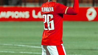 والتر بواليا يقود الهجوم في  تشكيل الأهلي المتوقع أمام سيمبا التنزاني 