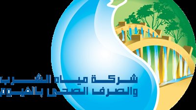 مياه الفيوم: تحويل 7 شكاوى للرقابة والمتابعة لتقاعسهم عن دفع المبالغ المستحقة