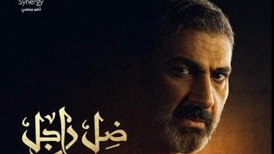 تامر مرسي يطرح البوستر الرسمي لـ