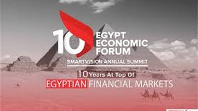 29 مارس.. انطلاق منتدى مصر الاقتصادي الثالث عشر 2021