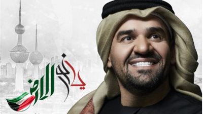 حسين الجسمي يطرح 