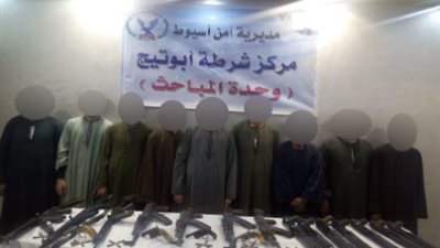 ترسانة أسلحة.. ضبط 11 عنصرا إجراميا فى حملة أمنية بأسيوط