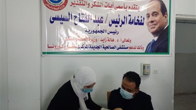 بينهم 1020 بالعزل.. تطعيم 2078 طبيبًا بلقاح كورونا في الشرقية (صور)