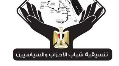 تنسيقية الأحزاب: تابعنا غضب المواطنين من تعديلات الشهر العقاري.. ونسعى لعدم إضافة أي أعباء جديدة