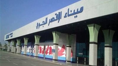 مطار الأقصر يستقبل 30 رحلة دولية وداخلية اليوم