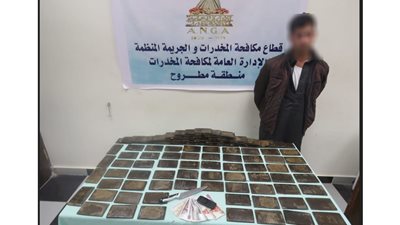 الداخلية: سقوط تاجر مخدرات بحوزته 125 طربة حشيش بمطروح