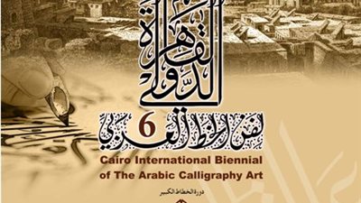 صندوق التنمية يبدأ تلقي مشاركات 