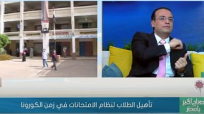 استشاري تنمية بشرية يقدم نصائح للطلاب وأولياء الأمور في موسم الامتحانات (فيديو)