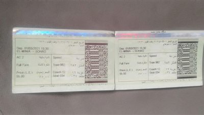 بعد صرف تذكرتين لنفس المقعد.. 
