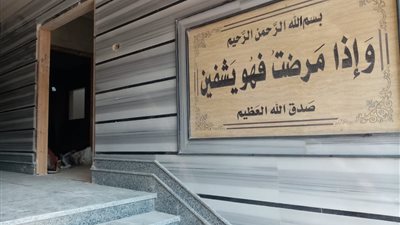 بسبب الكهرباء.. توقف إنشاء أكبر مركز غسيل كلوي وحضانات أطفال بشبرا النملة في طنطا (صور)