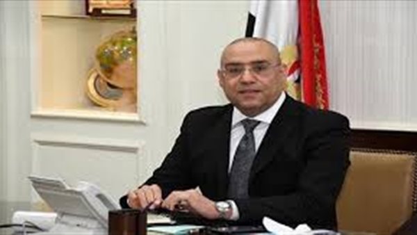 وزير الاسكان