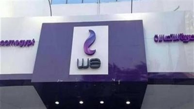 بموافقة الحكومة.. 