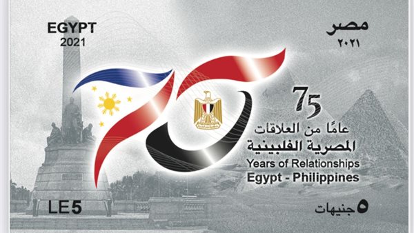 الطابع التذكاري