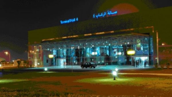 صالة الطائرات الخاصة