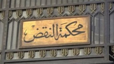 رفض طعن 163 من قيادات الجماعة وتأييد إدراجهم على قوائم الكيانات الإرهابية