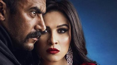 أحمد العوضي يشارك ياسمين عبد العزيز في البوستر الرسمي لـ