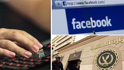 الداخلية تطلق خدماتها الإخبارية والخدمية على مواقع التواصل الاجتماعي