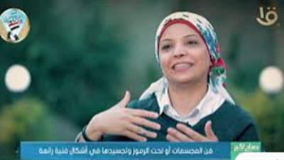 فن المجسمات وتجسيدها في أشكال فنية رائعة (فيديو)