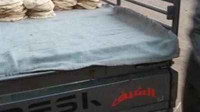 إحباط تهريب 3500 رغيف خبز بلدي مُدعم قبل بيعه في السوق السوداء بالشرقية (صورة)