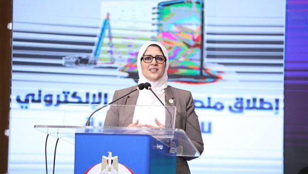 وزيرة الصحة