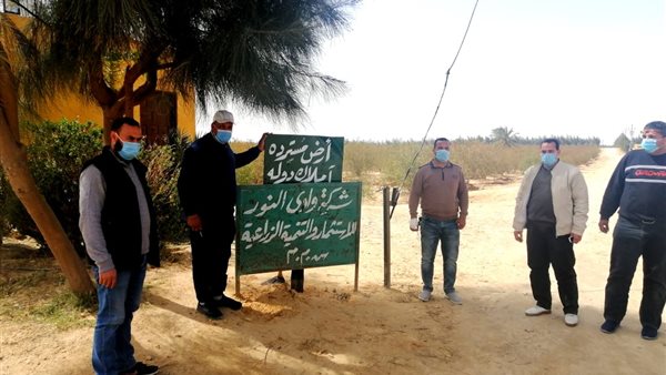 استرداد641 فدان