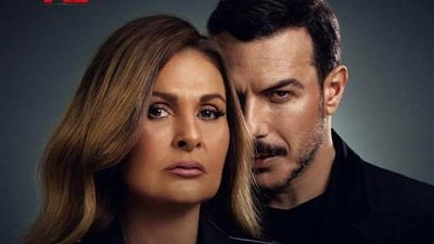 تامر مرسي يطرح بوستر 