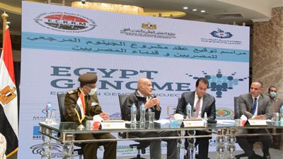 القوات المسلحة توقع بروتوكول إطلاق برنامج الجينوم المرجعي للمصريين