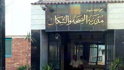 هالة زايد تصدر قرارًا بتجديد ندب محمد زين مديرًا لمديرية الصحة بأسيوط 