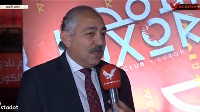 العامري فاروق: الأهلي يسعى لتقديم مشروع رياضي استثماري يدعم الطموح المصري