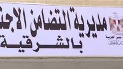 بمرتبات تبدأ من 2000 جنيه.. 