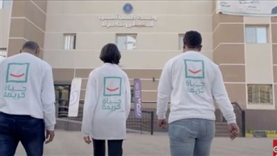 حقيقة تنفيذ المشروع القومي لتطوير القرى ضمن 