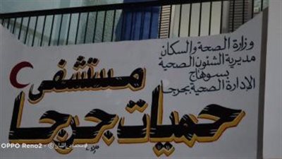 كان هيخلص عليه بـ