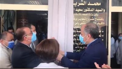 وحدات للحروق والغسيل الكلوي.. تعرف علي أبرز أعمال التطوير بمستشفي رأس التين