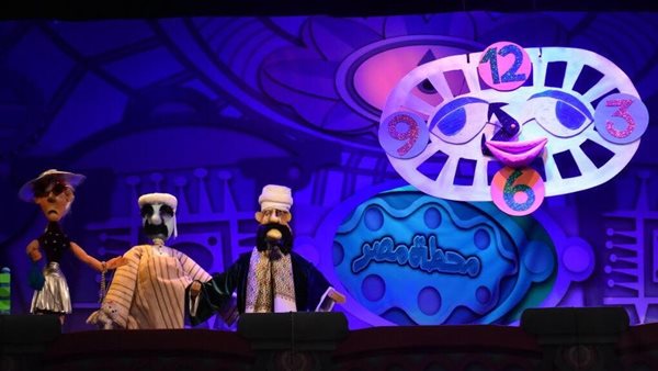 العرض المسرحي محطة