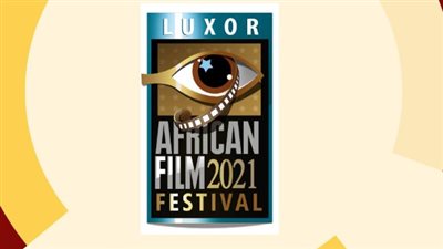 تفاصيل افتتاح الدورة العاشرة لمهرجان الأقصر للسينما الإفريقية في معبد الكرنك 