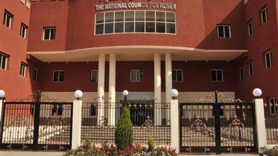 تعليق جديد من 