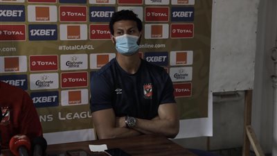 محمد الشناوي: قادرون على العودة للقاهرة بنقاط مباراة فيتا كلوب