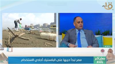 البيئة: لدينا خطة استراتيجية لمكافحة الكوارث.. ولن تتأثر مصر ببركان لا بالما