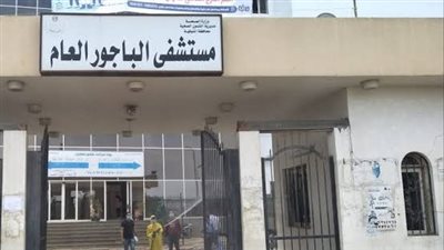 اعتماد 4 ملايين و300 ألف جنيه كمرحلة أولى لرفع كفاءة مبنى بمستشفى الباجور في المنوفية (مستند)