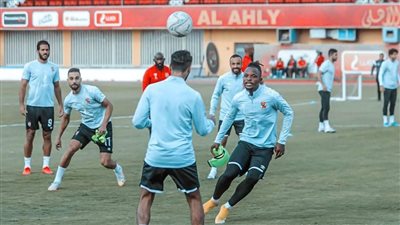 الأهلي يختتم تدريباته استعدادًا لمواجهة فيتا كلوب الكونغولي