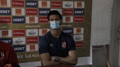 طبيب الأهلي : محمد الشناوي جاهز لمواجهة المريخ السوداني