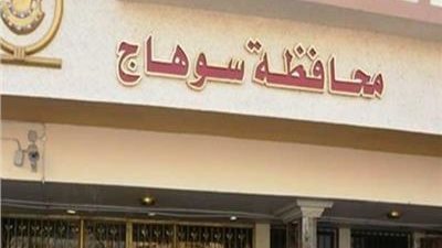 المشروعات الصغيرة بسوهاج : تمويل 224 مشروعًا بنحو 3 مليارات جنيه منذ 1991