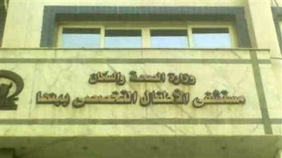 تعافي 3 أطفال من فيروس كورونا بمستشفى بنها