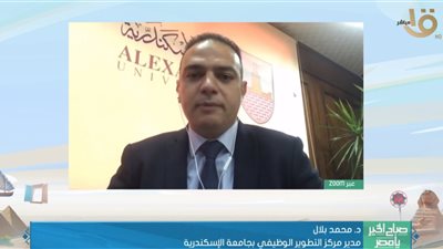  تفاصيل أول منصة افتراضية للتوظيف لعام 2021 (فيديو)